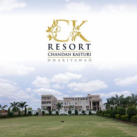 Chandan Kasturi Resort Dariāwad Dış mekan fotoğraf
